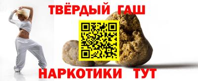прущие грибы Кинель