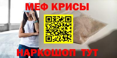прущие грибы Кинель