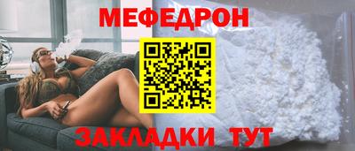 прущие грибы Кинель