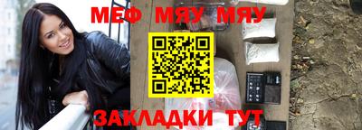 прущие грибы Кинель