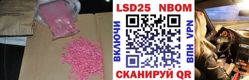 наркошоп  Славгород  МЕГА ССЫЛКА  Лсд 25 экстази кислота 
