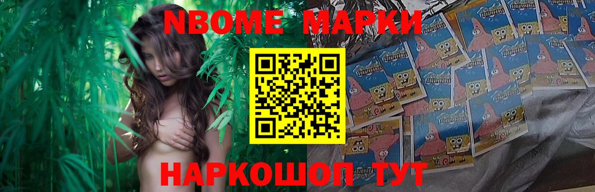 LSD-25 экстази ecstasy  Вход с VPN  Славгород 