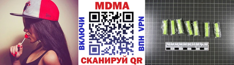 что такое наркотик  Славгород  МДМА crystal 