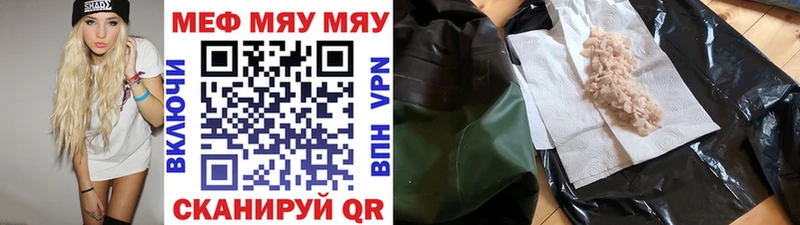 маркетплейс наркотические препараты  Славгород  МЕФ кристаллы 