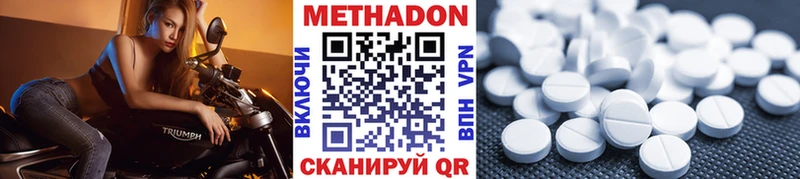 мега ССЫЛКА  Славгород  Метадон мёд 