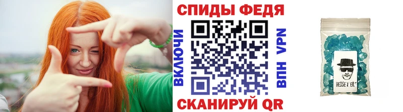 МЕТАМФЕТАМИН кристалл  дарнет шоп  Славгород 
