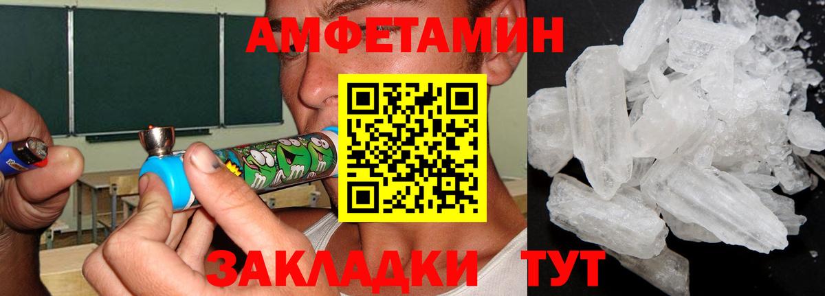 Славгород  МЕТАМФЕТАМИН пудра  МЕТАМФЕТАМИН пудра  Вход с VPN 