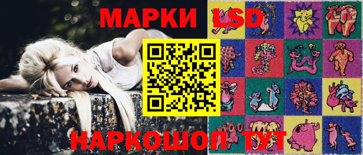 Марки NBOMe  Славгород  Марки NBOMe 1500мкг 