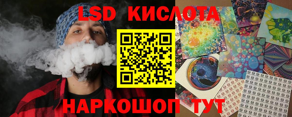 Славгород  Марки NBOMe 1500мкг  Марки NBOMe  Вход с VPN  Марки NBOMe 1500мкг 