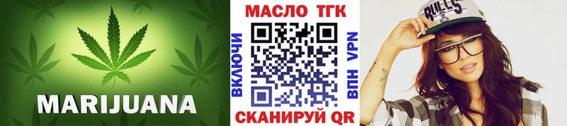 Дистиллят ТГК жижа Славгород