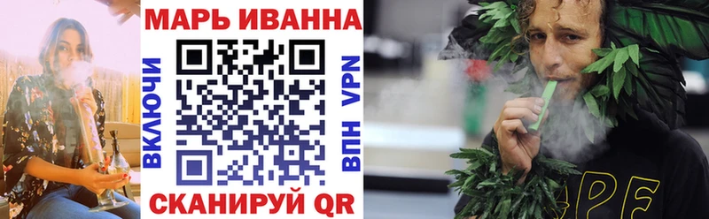 Марихуана конопля  Славгород 