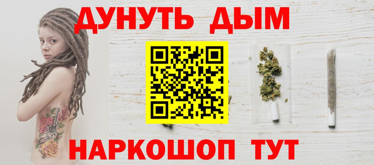 Славгород  Марихуана AK-47  МАРИХУАНА AK-47  Вход с VPN  Бошки марихуана LSD WEED 